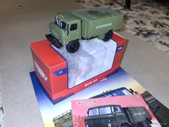 ВСЗ-66 Легендарные грузовики