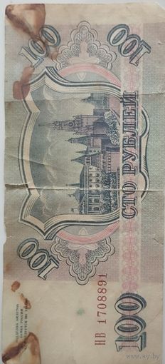 Российский рубль