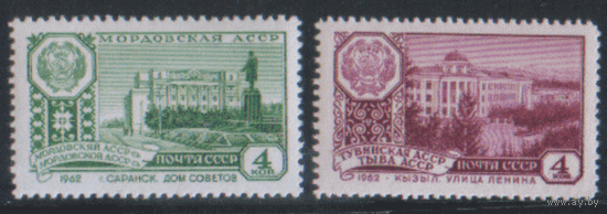 Заг. 2708/09. 1962. Столицы автономных советских республик Саранск и Кызыл. Архитектура. ЧиСт.