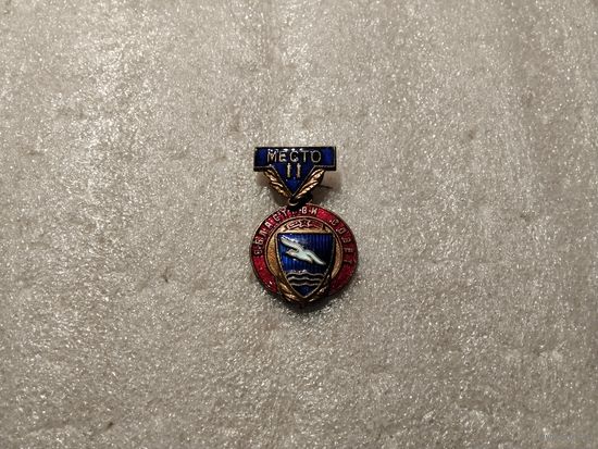 ДСО Буревестник Областной совет