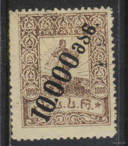 Грузия СР 1923 Странник Надп  #53А**