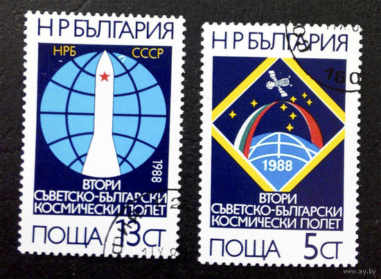 Болгария 1988 г. Космос. полная серия из 2 марок #0046-K1