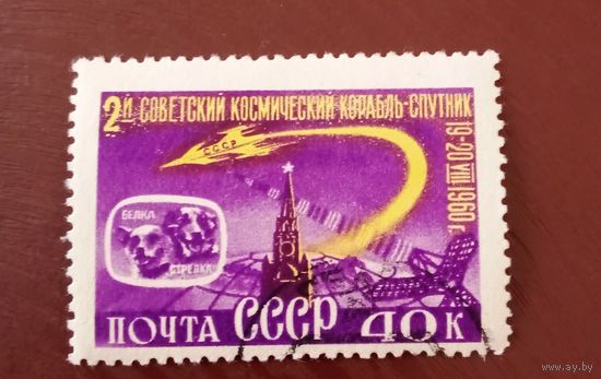 Ссср