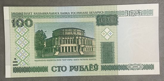 Банкнота Республики Беларусь - 100 рублей 2000 года. С рубля без МЦ. НЕ БЫЛА В ОБОРОТЕ.