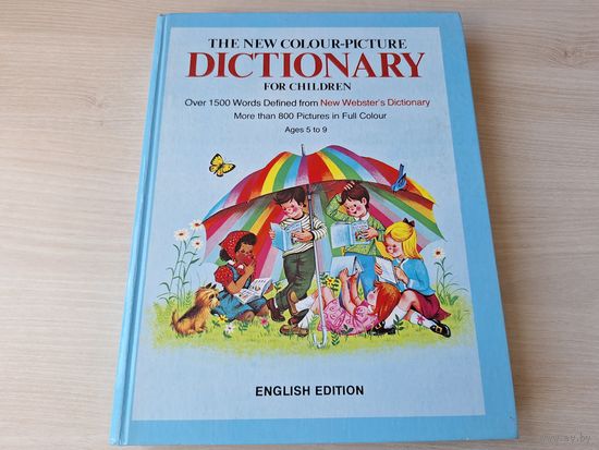 The new colour-picture Dictionary for children - цветной иллюстрированный английский словарь для детей от 5 до 9 лет