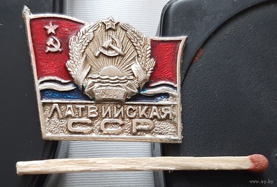 Латвийская ССР. Бв-83