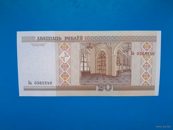 20 рублей 2000 года. Беларусь. Серия Ба. UNC