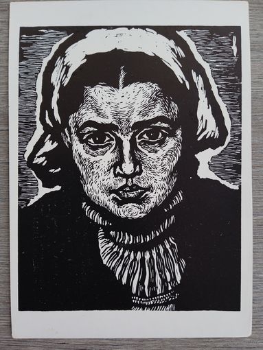 Макунайте. Автопортрет