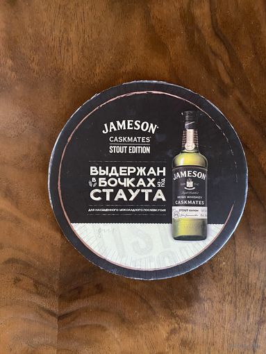 Подставка под виски Jameson No 2