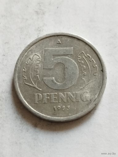 ГДР 5 пфенинг 1983