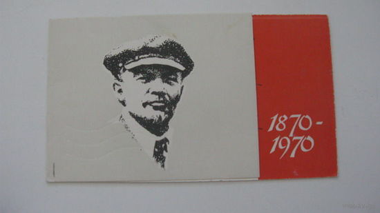 . Октябрь 1968   двойная
