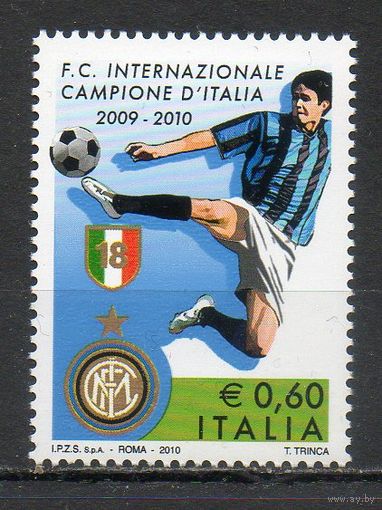 Чемпионат Милана по футболу Италия 2010 год серия из 1 марки