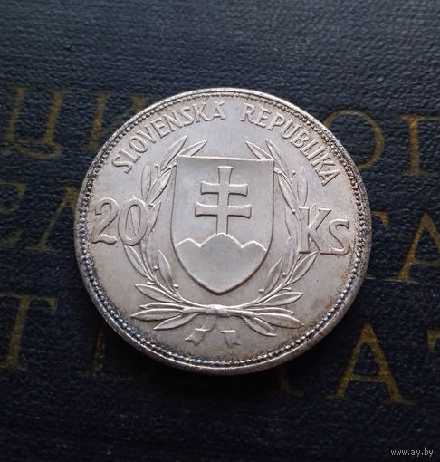 20 крон 1939 Словакия. Йозеф Тисо - Первый Президент Словацкой Республики #015A03 AU