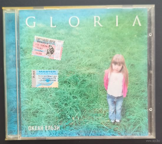 CD Океан Ельзи - Gloria