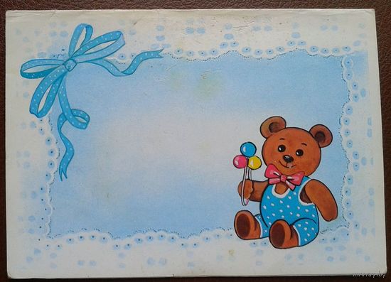 Жукова И. С новорожденным. 1989 г. Двойная чистая.