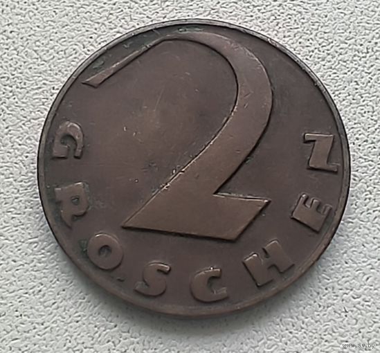 Австрия 2 гроша 1925  7-5-55