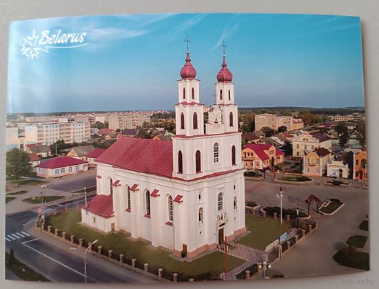 Костел Святой Троицы, Зельва. Открытка, глянец