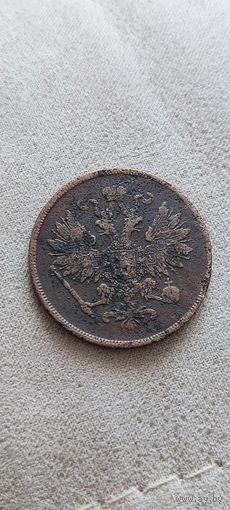 Распродажа! Не частые 2 копейки ВМ 1863 ( Варшавский монетный двор)! Торг! Смотрите другие мои лоты