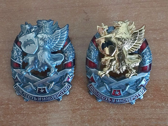 Продам знаки отличия "Доблесть и мастерство" Грифоны