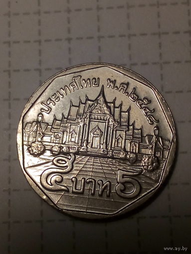 5 бат Таиланд