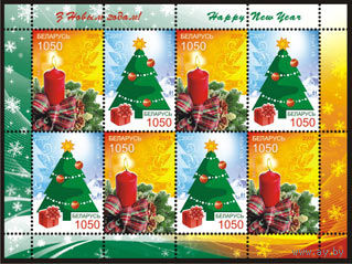 Малый лист "Рождественная свеча" "Новогодняя елка"