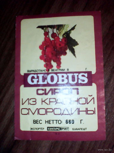 Этикетка от сиропа. Венгрия