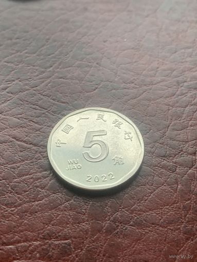 Китай 5 джао 2022 г