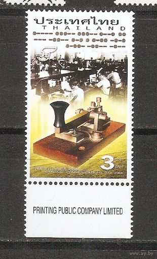 Тайланд 2008 Азбука Морзе