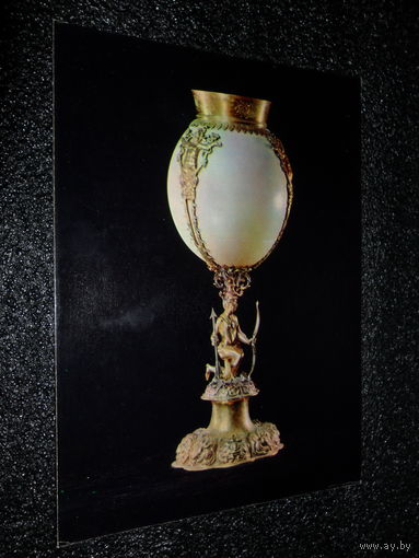 Открытка Кубок из страусового яйца. Гамбург. 1630-1640 гг. Оружейная палата