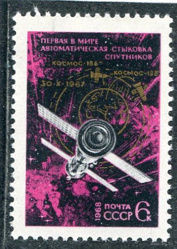 СССР 1968. Первая в мире автоматическая стыковка спутников. Космос 186