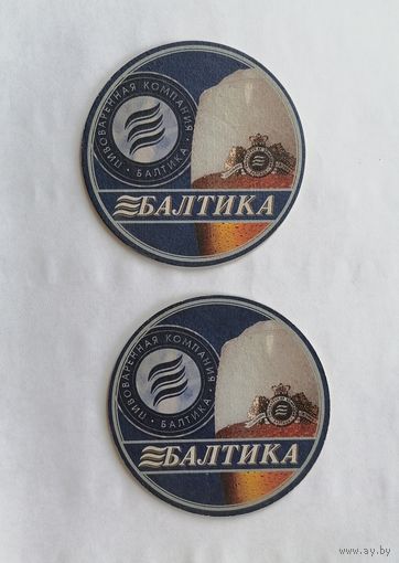 Подставки под пиво