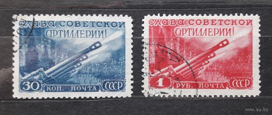 СССР 1948г. Серия из 2 марок. День артиллерии. гаш.