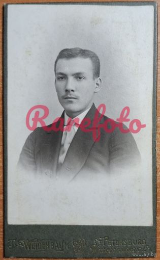1900-е Визит-портрет юноша золотой обрез типаж ретро студийное фото фоторгаф Ю.Вейденбаум СПБ