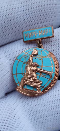 ЗНАК МЕДАЛЬ ФЕСТИВАЛЬ МОЛОДЕЖИ 1957  ГОД ВДНХ ТЯЖЁЛЫЙ МОН ДВОР   ОРИГИНАЛ РАННИЙ  . Распродажа Коллекции !!! . Экспресс  Аукцион не с рубля без МПЦ и прочего 3 ДНЯ  .Много лотов в продаже .