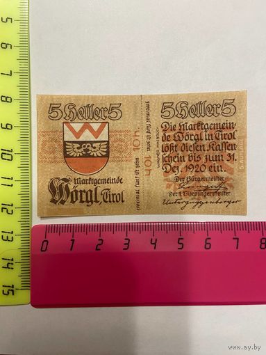 Австрия нотгельд 10 Тироль - 2301