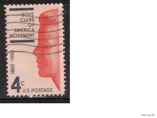 США-1960, (Мих.793) , гаш. Юноши, (одиночка)