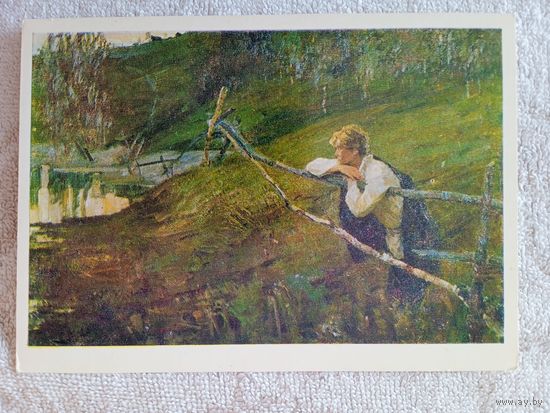 Якушевский. Сергей Есенин