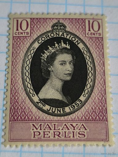 БРИТАНСКИЕ КОЛОНИИ МАЛАЙЯ ПЕРЛИС 1953 ГОД КОРОНАЦИЯ ЕЛИЗАВЕТЫ II