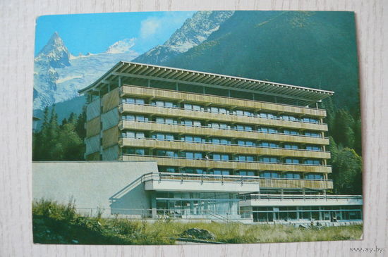 Карачаево-Черкесская АО. Турбаза "Домбай"; 1978, чистая, ДМПК, АВИА.