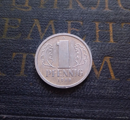 1 пфенниг 1988 (A) Германия ГДР #05 aUNC