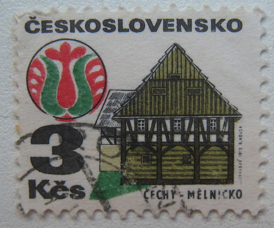 Марка Чехословакии. Чешская мельница