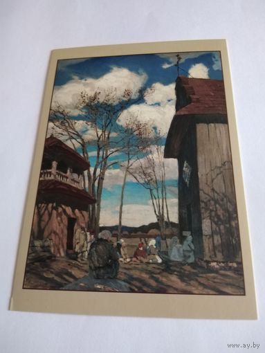 Открытка 2012г. Ф. Рушчыц. Ля касцела