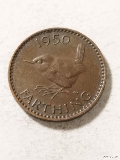 Великобритания 1 фартинг 1950
