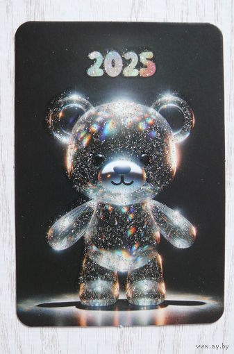 Календарик, 2025. Медведь.