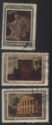 Заг. 1403/05. 1950. В.И. Ленин. ГаШ.