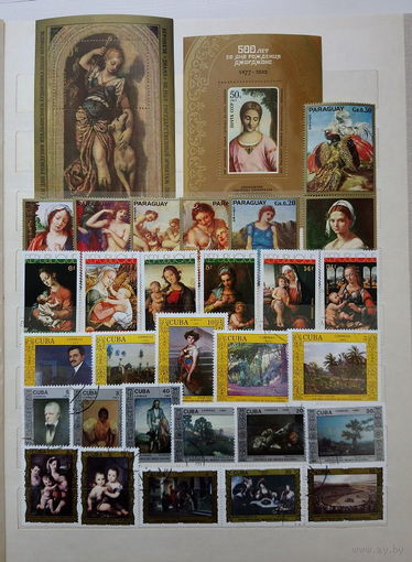 Марки. Искусство.Культура. Сборный лот.