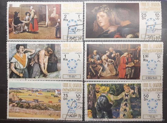 Ум-эль-Кувайн. 1967 год. ЭКСПО-67. Живопись. Зарубежное искусство (1196)