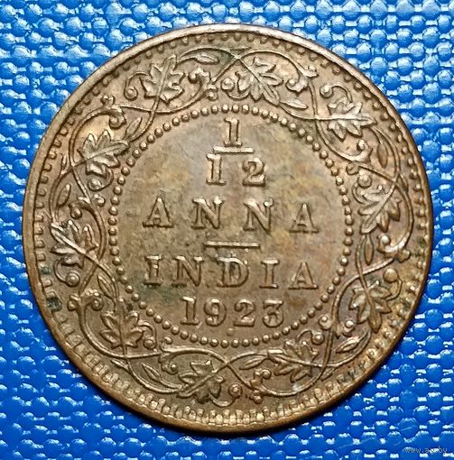 Индия - Британская 1/12 анна 1923 г. Бомбей.