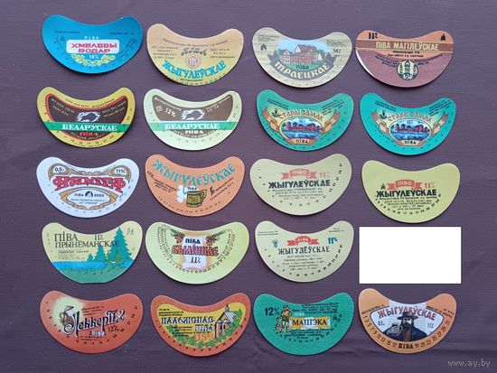 Старые белорусские пивные этикетки по 3 р. за этикетку, можно рассчитываться рос. рублями, даже железными, ю-907-16 (3828)