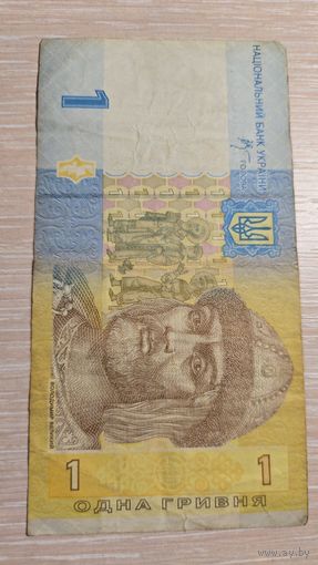 1 Гривна 2006 Украина